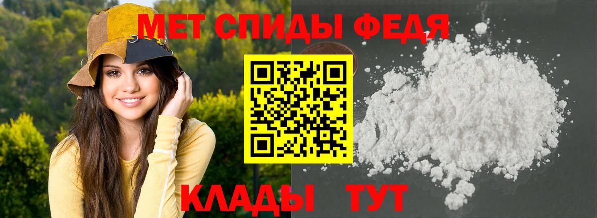 Амфетамин VHQ  Амфетамин  Губкин  АМФЕТАМИН  Вход с VPN 