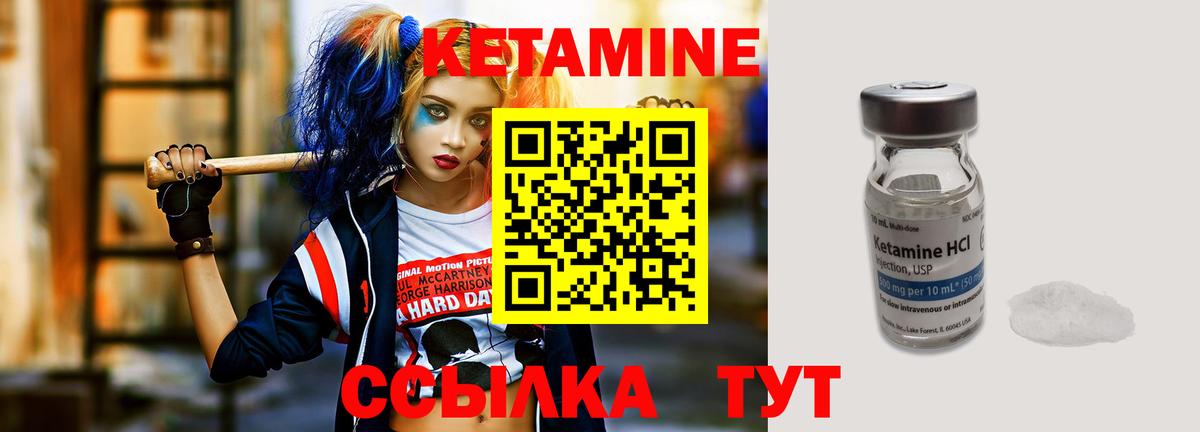 ссылка на мегу как войти  Кетамин ketamine  Вход с VPN  Губкин  КЕТАМИН ketamine 