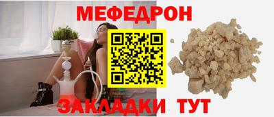 метамфетамин Балашиха