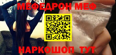 метамфетамин Балашиха