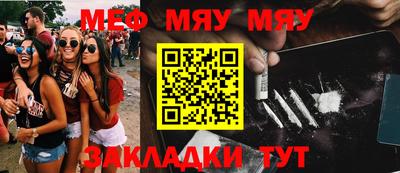 скорость mdpv Балаково