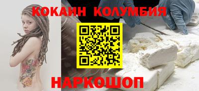 метамфетамин Балашиха