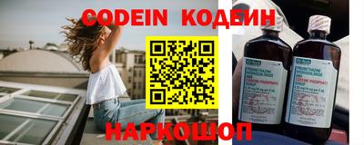метамфетамин Балашиха