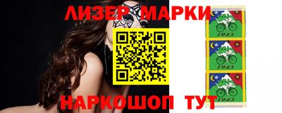 метамфетамин Балашиха