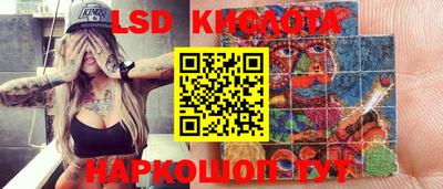 метамфетамин Балашиха