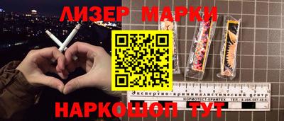 метамфетамин Балашиха