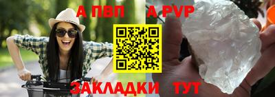 метамфетамин Балашиха