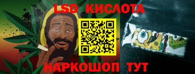 метамфетамин Балашиха