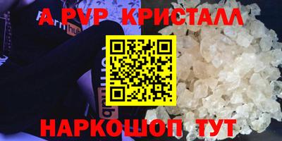 скорость mdpv Балаково