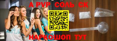 скорость mdpv Балаково