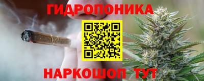 метамфетамин Балашиха