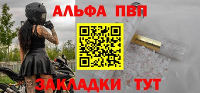 метамфетамин Балашиха