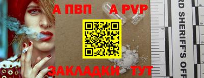 метамфетамин Балашиха