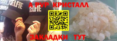метамфетамин Балашиха