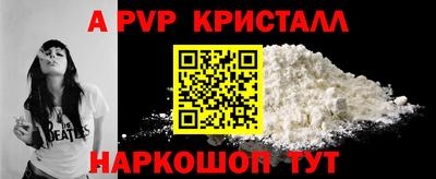 метамфетамин Балашиха