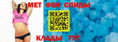 первитин Балахна