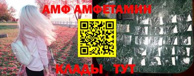 скорость mdpv Балаково
