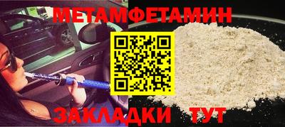 скорость mdpv Балаково