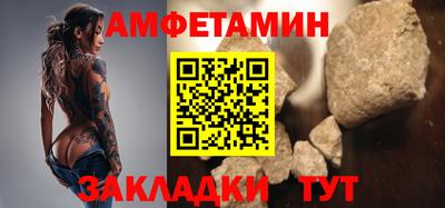 скорость mdpv Балаково