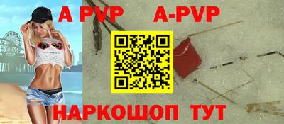 метамфетамин Балашиха