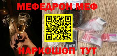 скорость mdpv Балаково