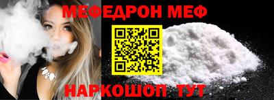 скорость mdpv Балаково