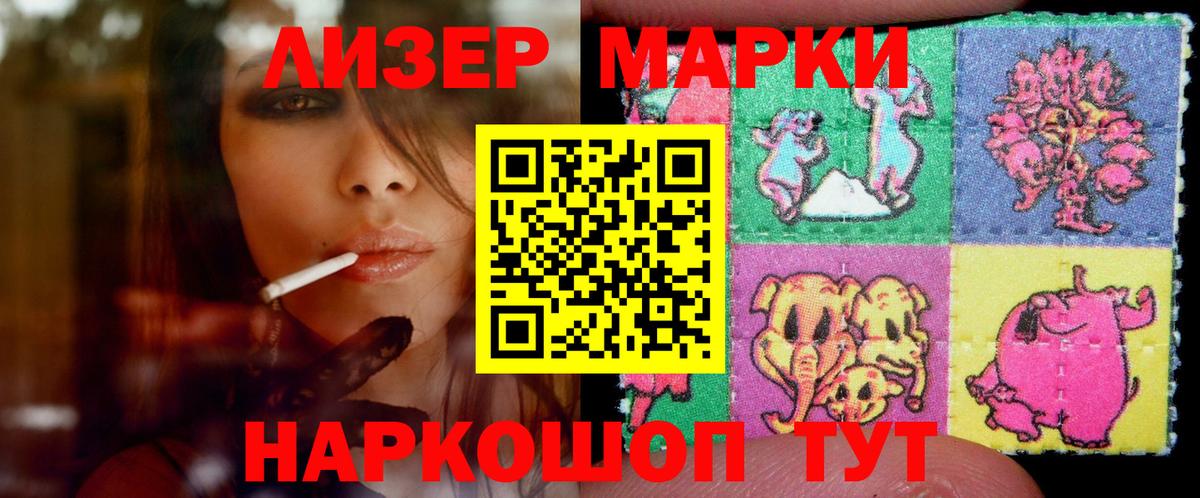 ЛСД экстази ecstasy  LSD-25 экстази  Губкин  ЛСД экстази кислота  Вход с VPN 