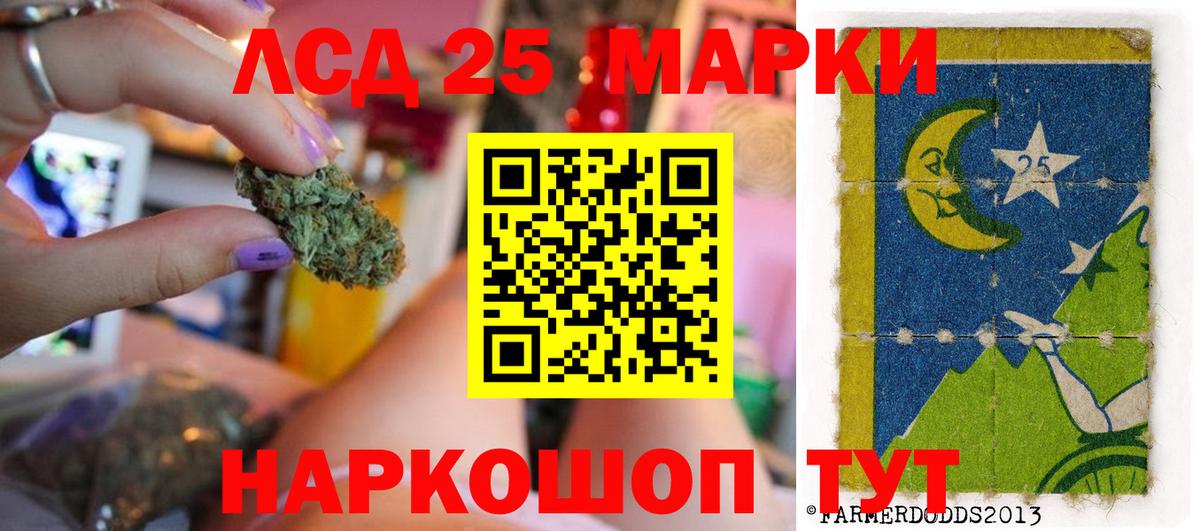 Лсд 25 экстази кислота Губкин